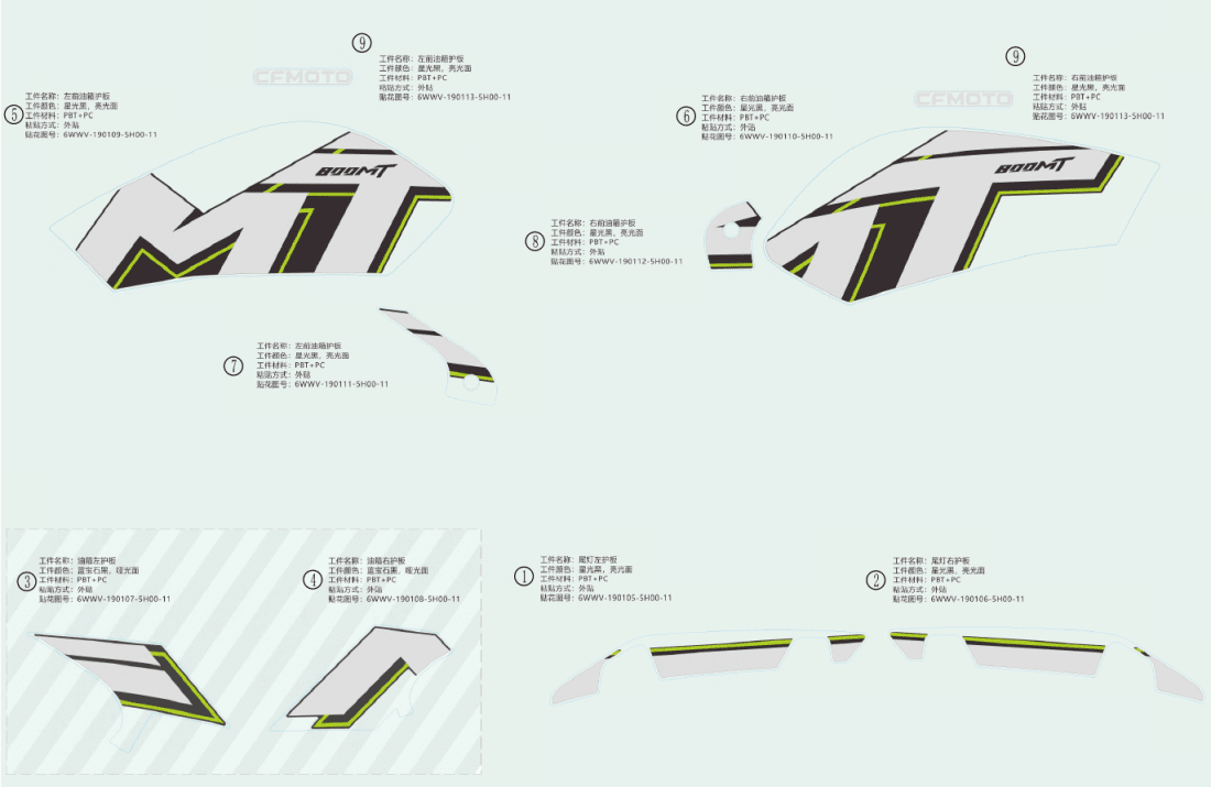 F19-5-V2 DECAL-EXPLORE EDITION-GEM BLACK