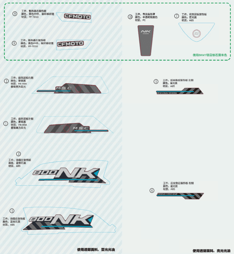 F19-3-V3 DECAL(NEBULA BLACK)