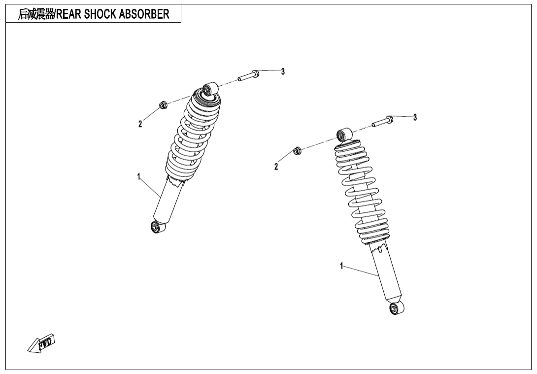 F06-2 REAR SHOCK ABSORBER