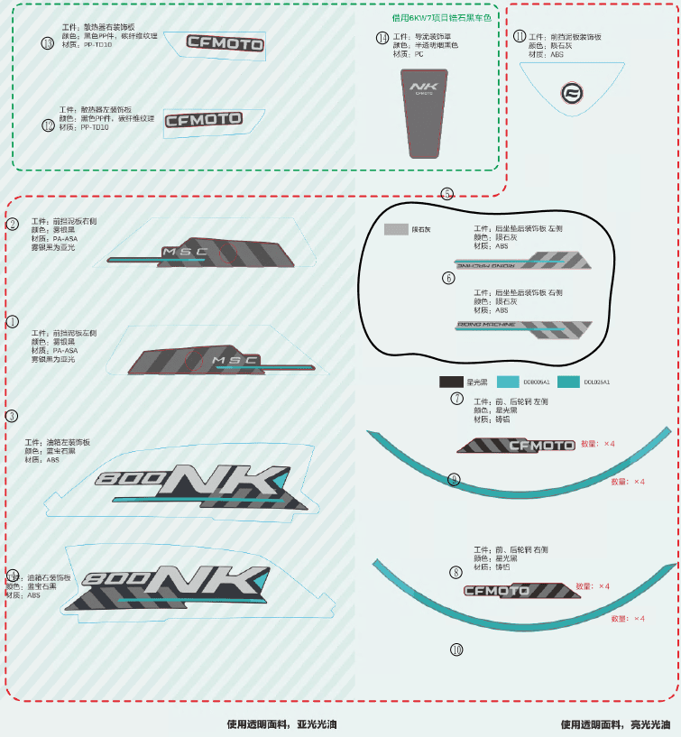 F19-4-V2 DECAL(AEROLITE GREY)