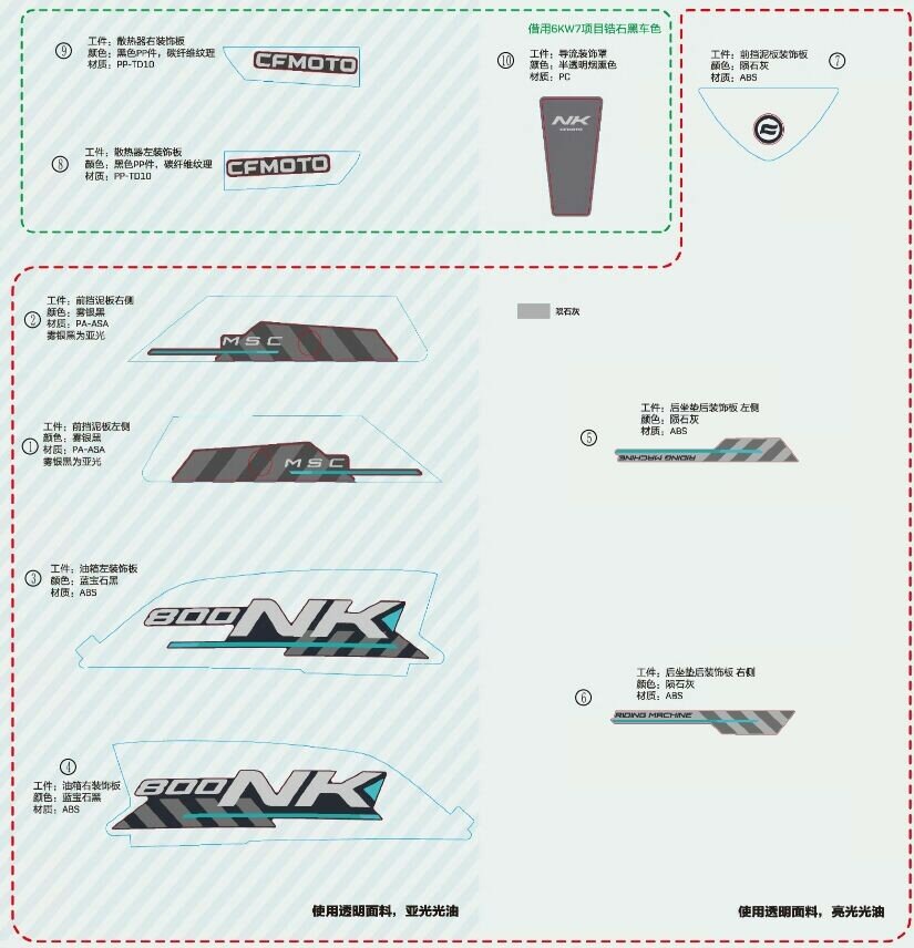 F19-4-V3 DECAL(AEROLITE GREY)