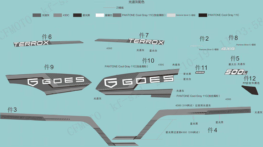 F19-1-D DECAL KITS(GHOST GREY, NO EPS)