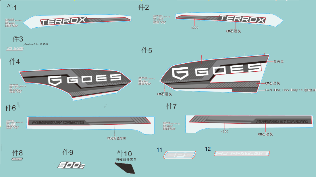 F19-1-E DECAL KITS(CM GREY)