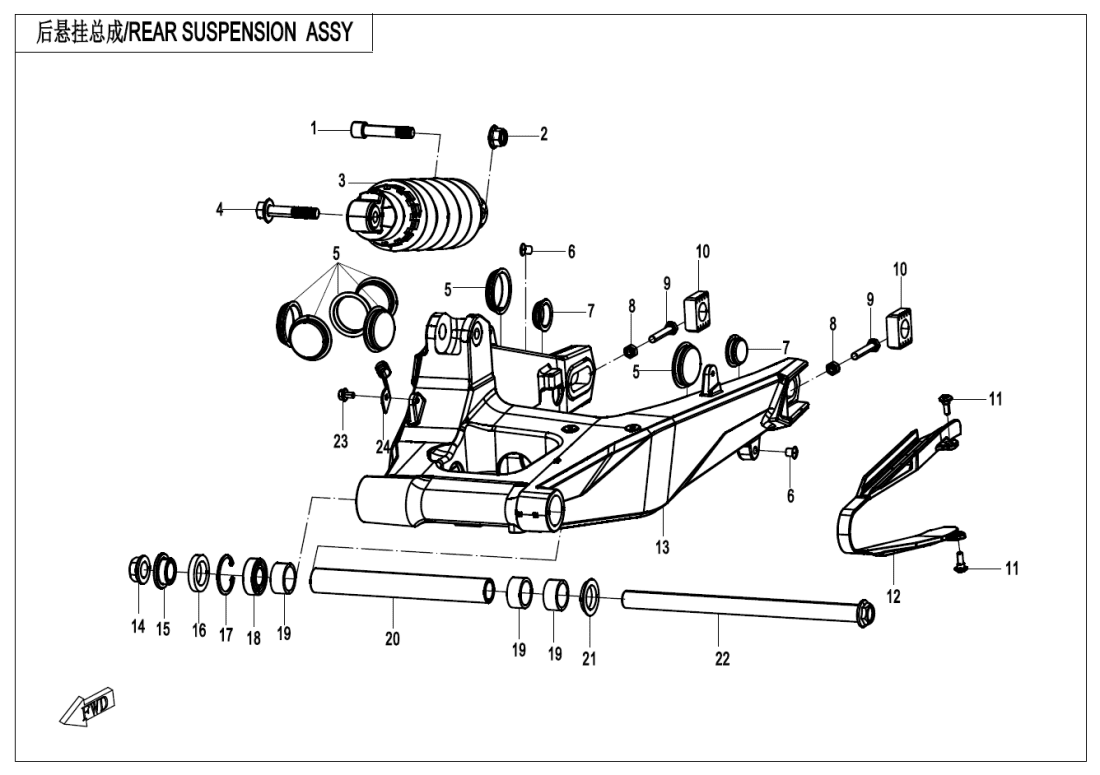 F06 REAR SUSPENSION