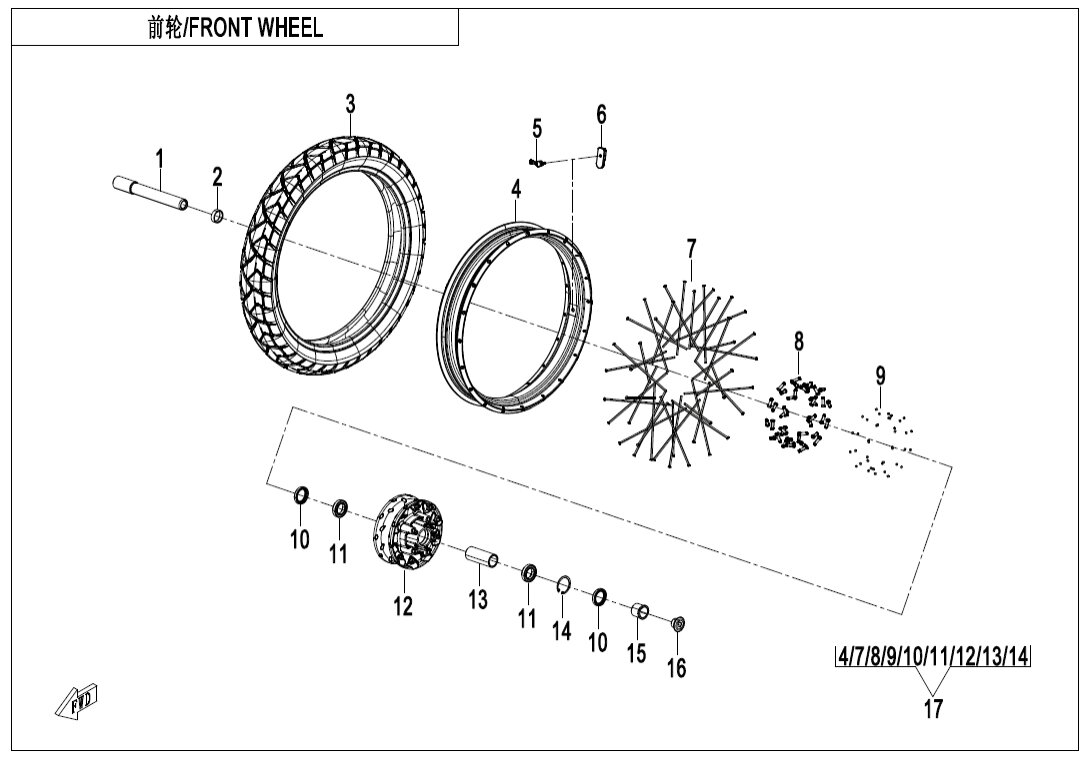 F07 FRONT WHEEL