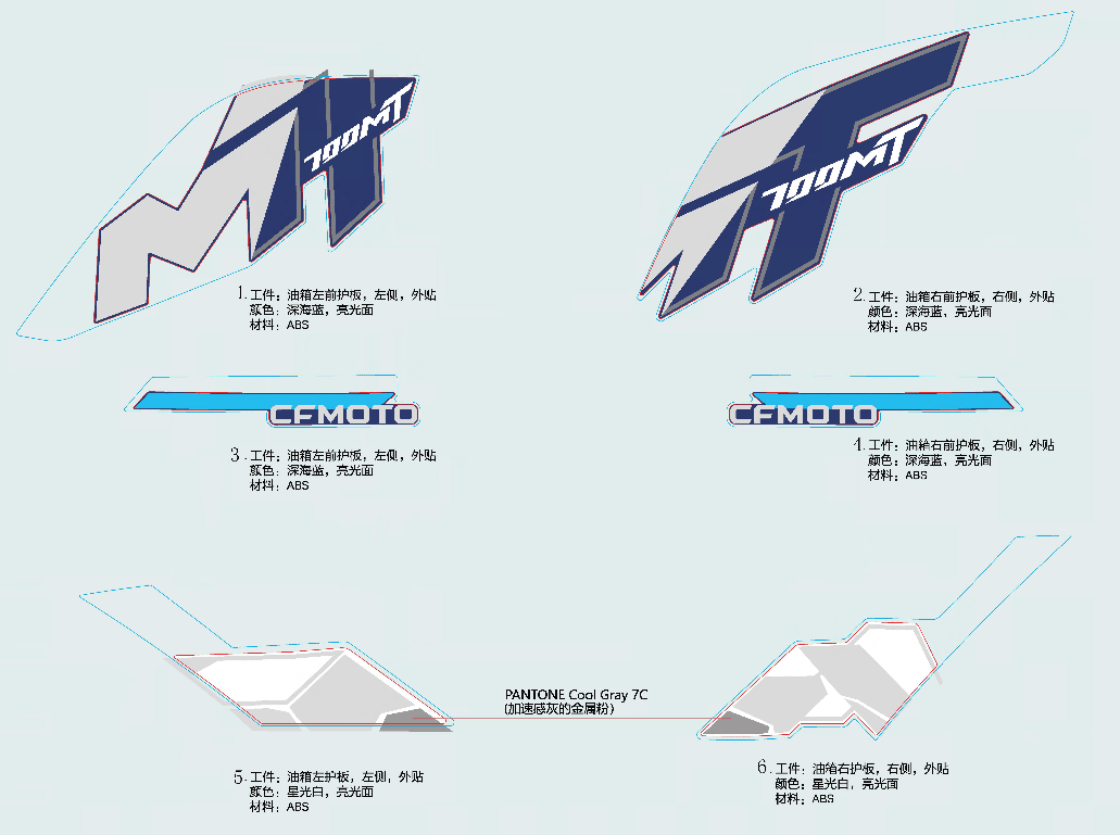 F19-1 DECAL-NEBULA WHITE