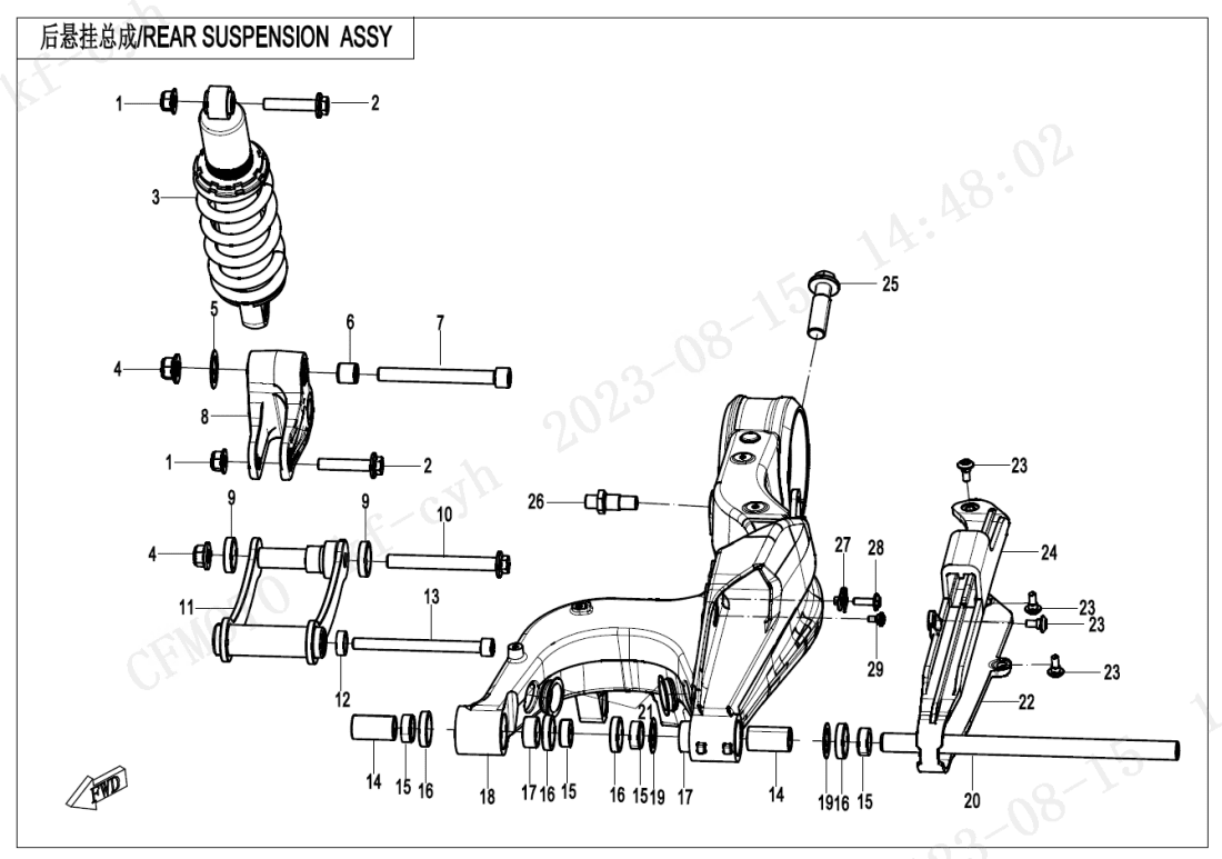 F06 REAR SUSPENSION
