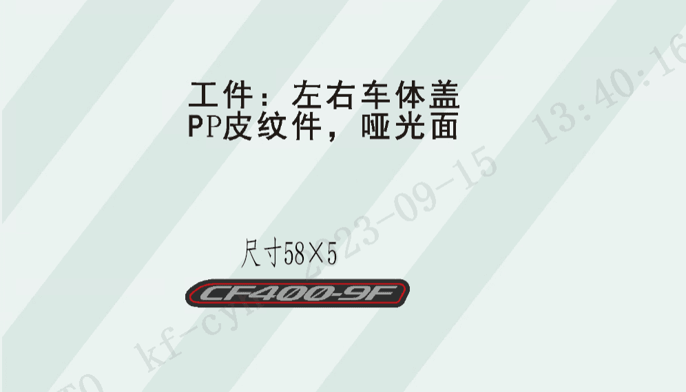 F19-3 MODEL DECAL