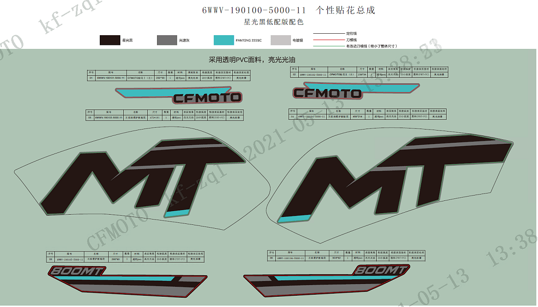 F19-3 DECAL(SPORT-NEBULA BLACK)