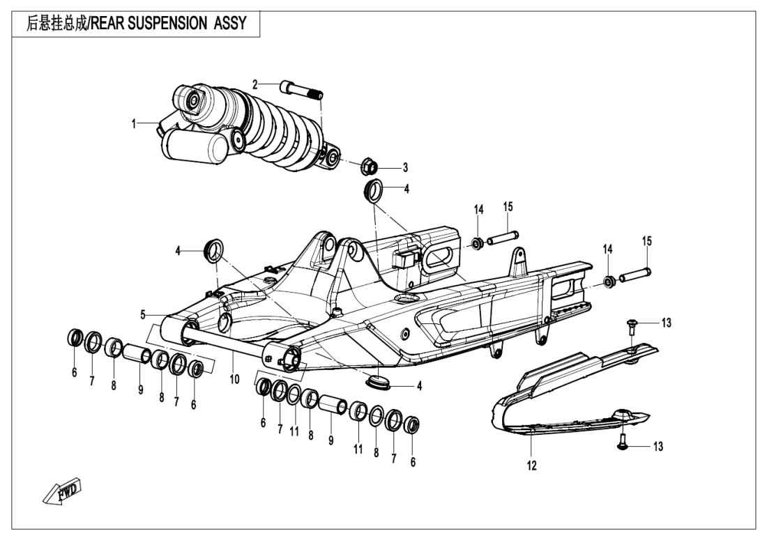 F06 REAR SUSPENSION