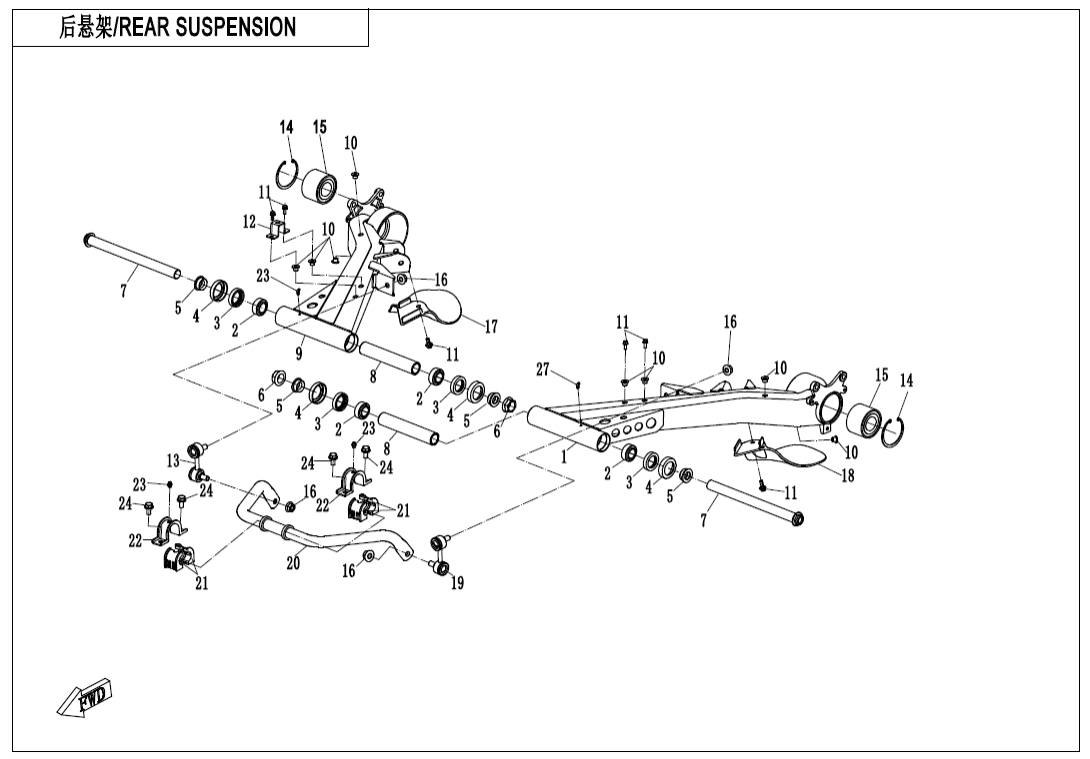 F06-1-A-V3 REAR SUSPENSION(WELDING)