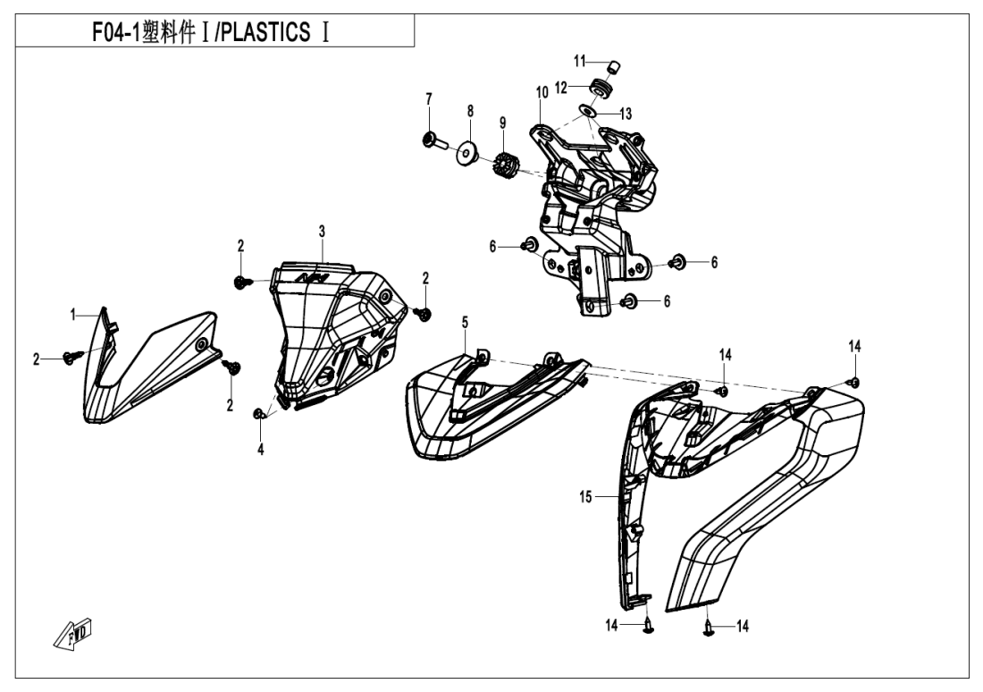 F04-1 PLASTICS Ⅰ