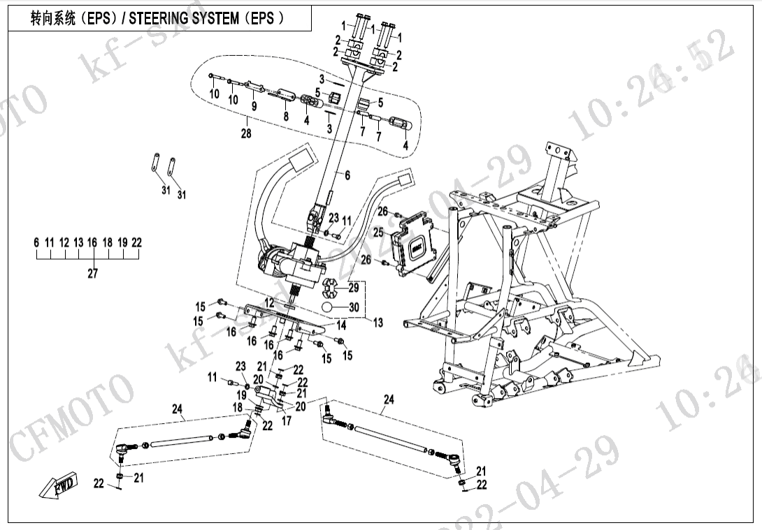 F10-2-B STEERING SYSTEM(EPS)