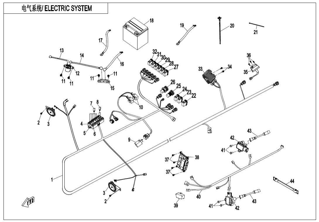 ELECTRIC SYSTEM(EU167)