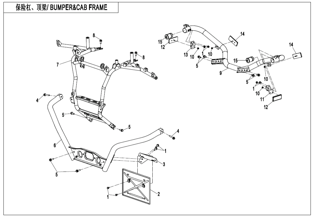 F23-A BUMPER @^ CAB FRAME