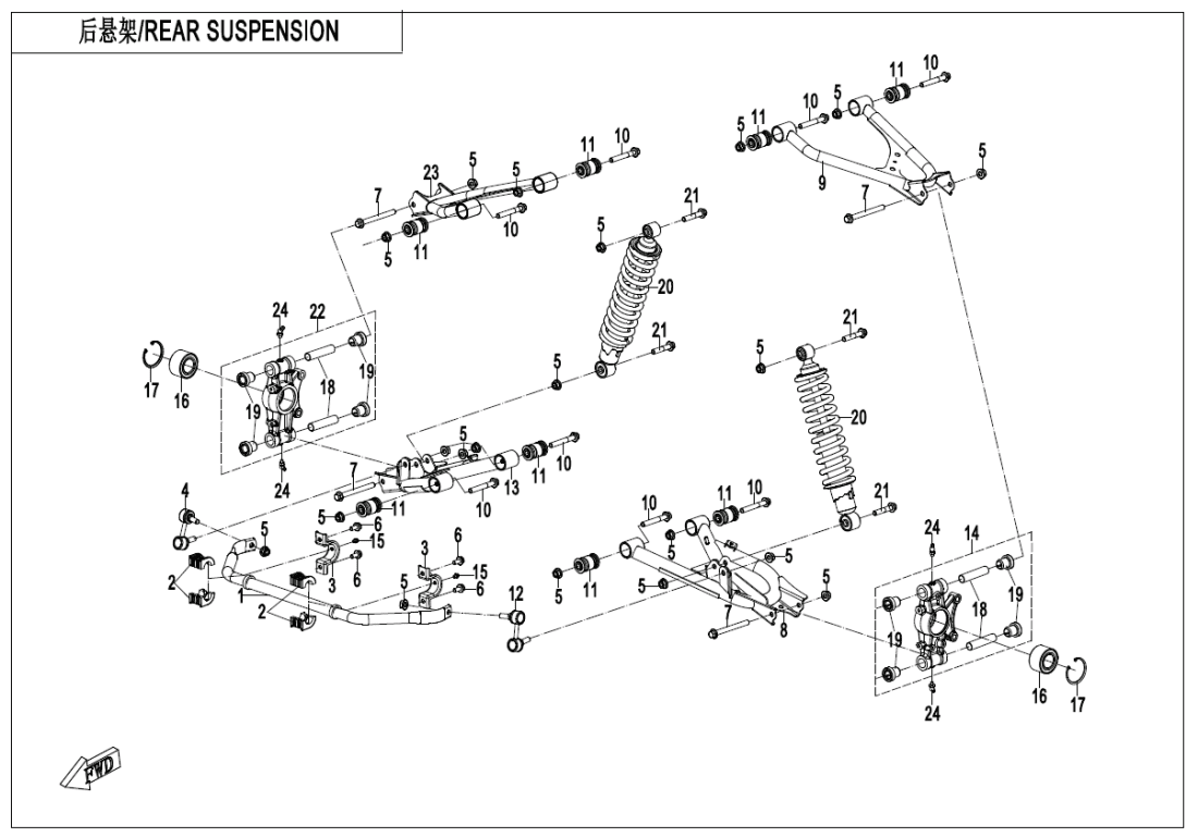 F06 REAR SUSPENSION