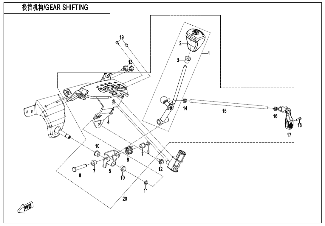 F32-V2 GEAR SHIFTING