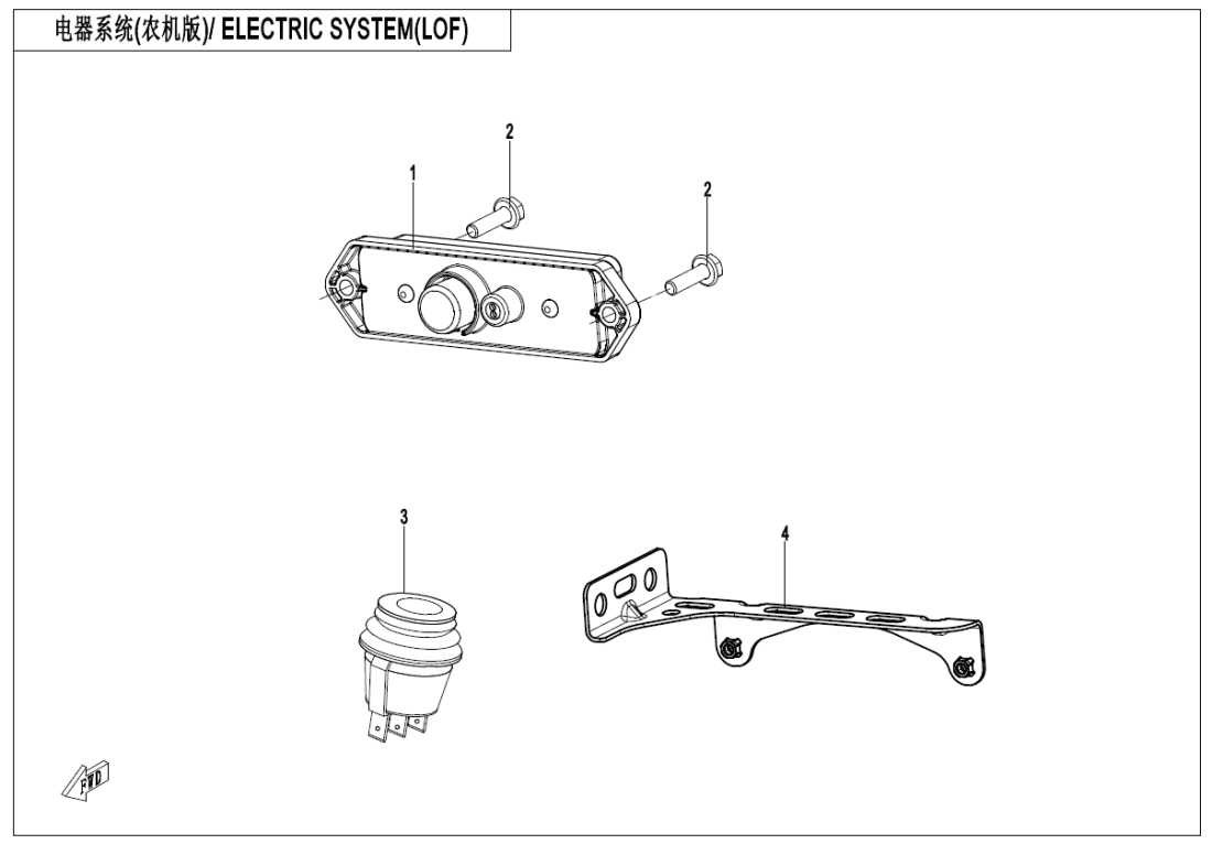 F15-4 ELECTRIC SYSTEM(LOF)