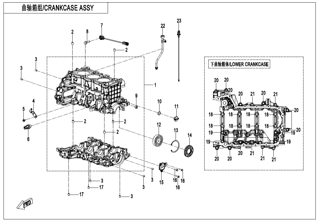 E01-1-B CRANKCASE ASSY(HIGHLAND)