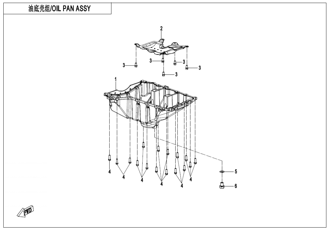 E01-2 OIL PAN ASSY