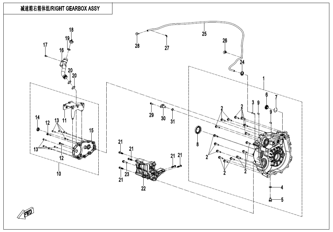 E01-6 RIGHT GEARBOX ASSY