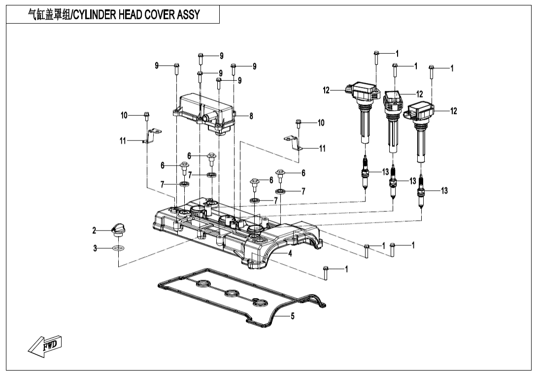 E02-1-V1 CYLINDER HEAD COVER ASSY