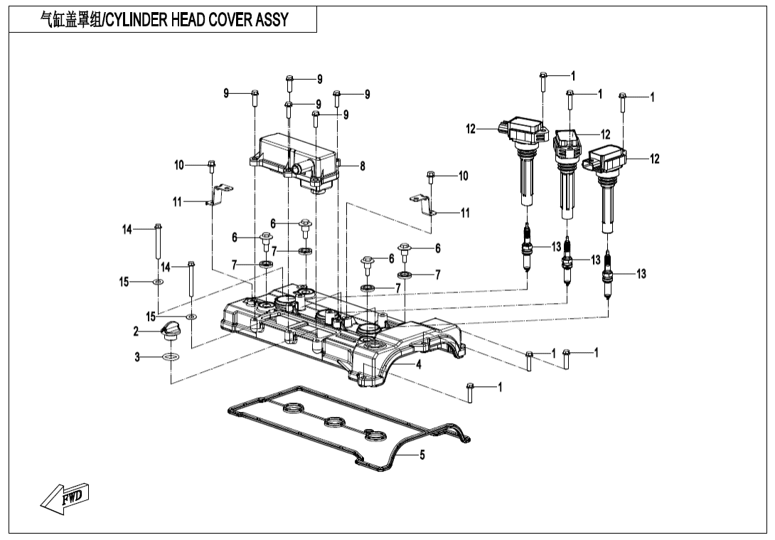 E02-1-V2 CYLINDER HEAD COVER ASSY