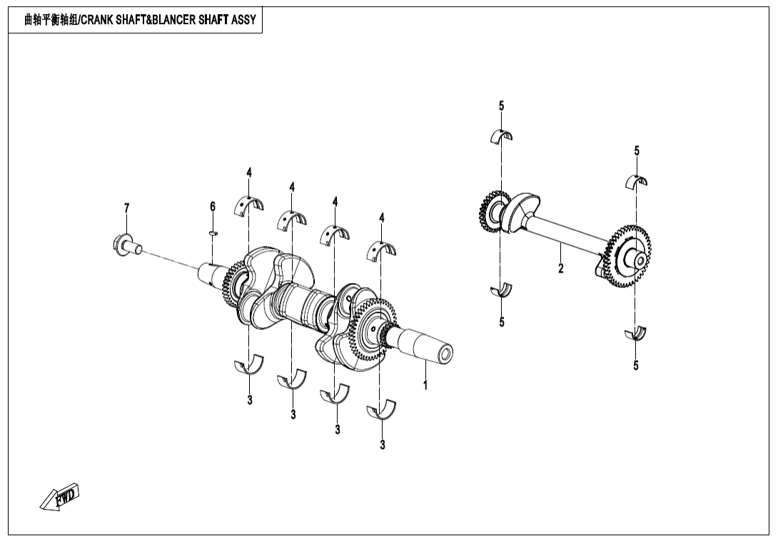 E04-2-A CRANK SHAFT@^BLANCER SHAFT ASSY(STANDARD)