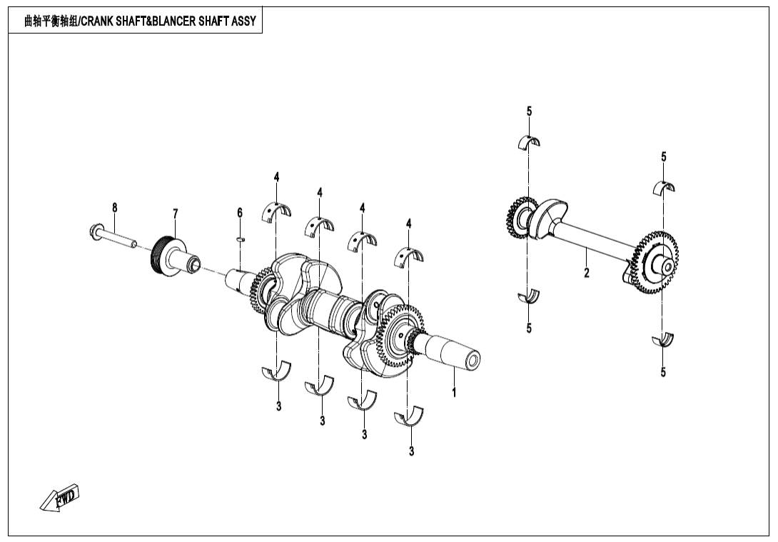 E04-2-B CRANK SHAFT@^BLANCER SHAFT ASSY(HIGHLAND)