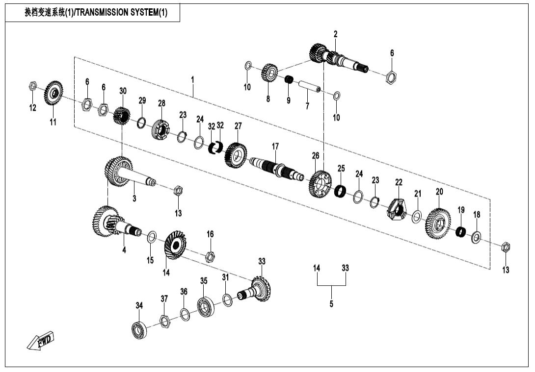 E06-1-V1 TRANSMISSION SYSTEM(1)