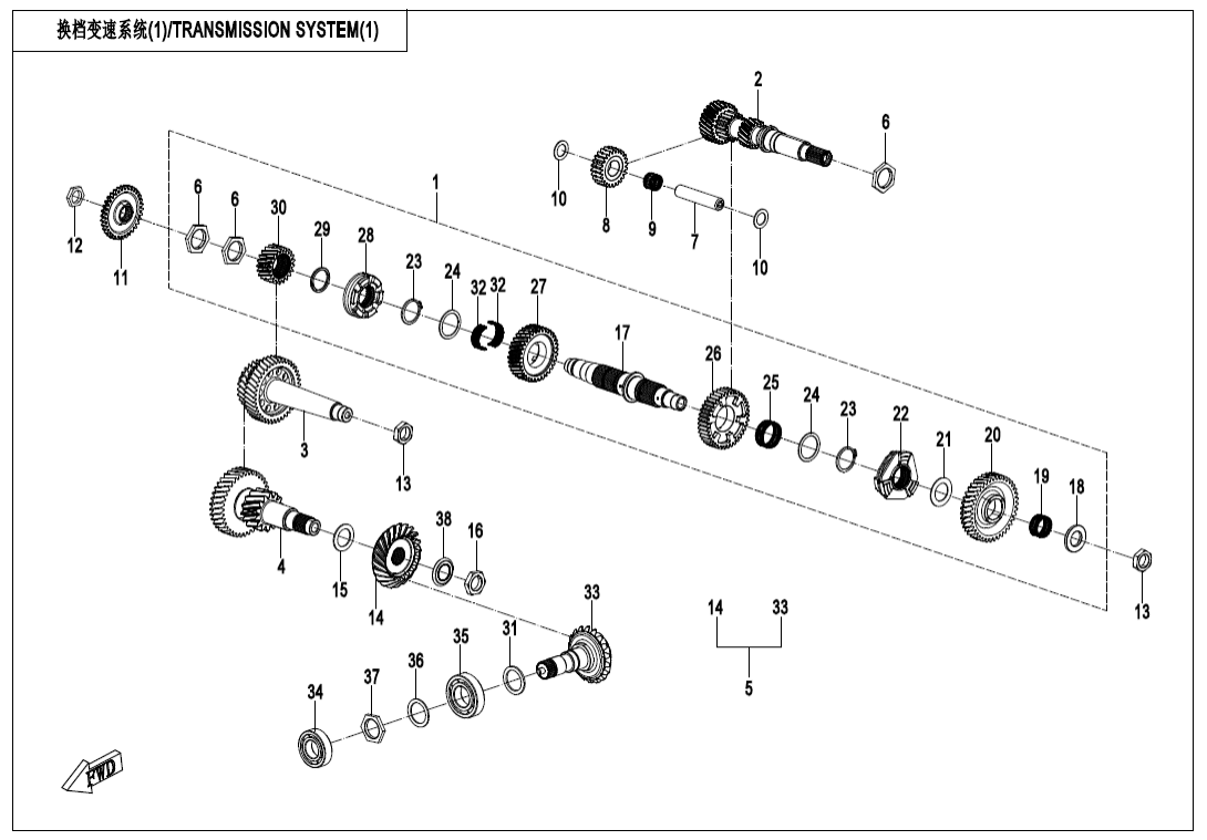 E06-1-V2 TRANSMISSION SYSTEM(1)
