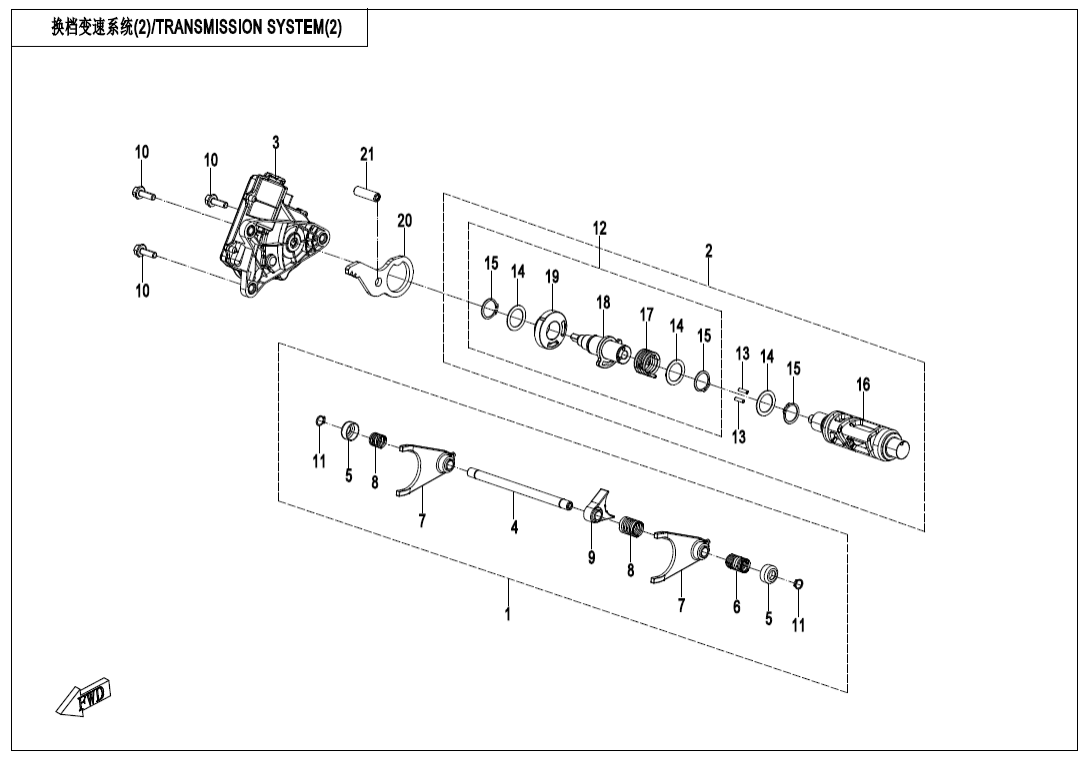 E06-2-V2 TRANSMISSION SYSTEM(2)