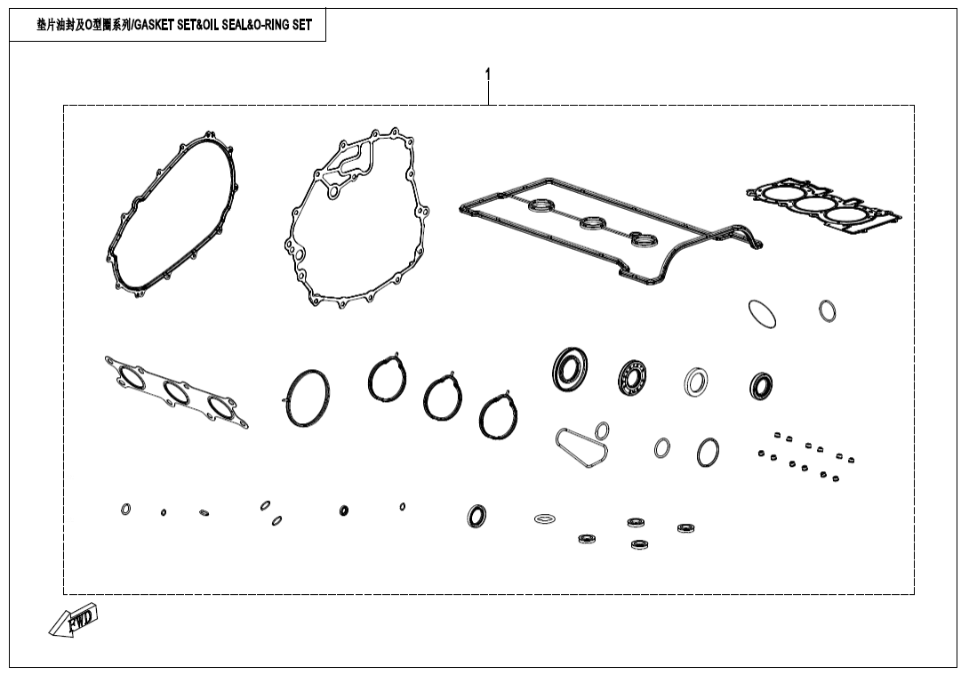 E29 ENGINE GASKET SET@^OIL SEAL @^O-RING