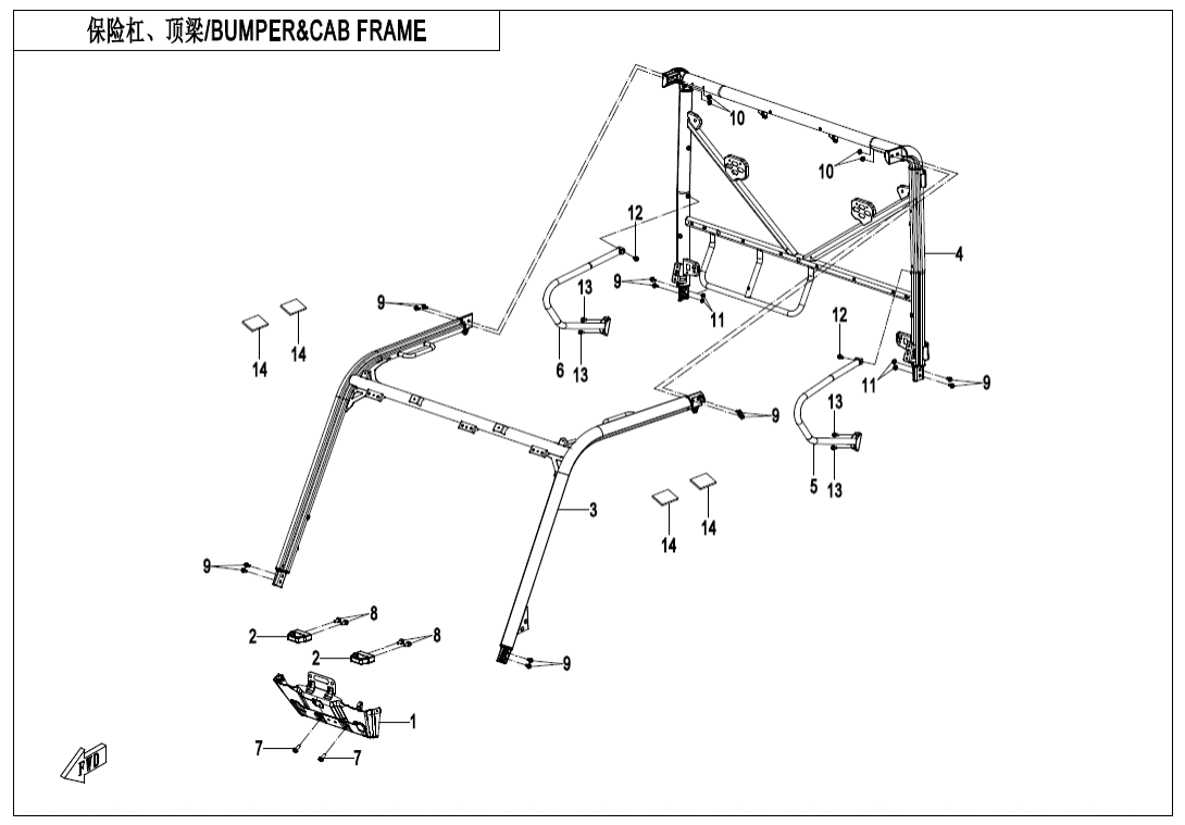 F23 BUMPER @^ CAB FRAME