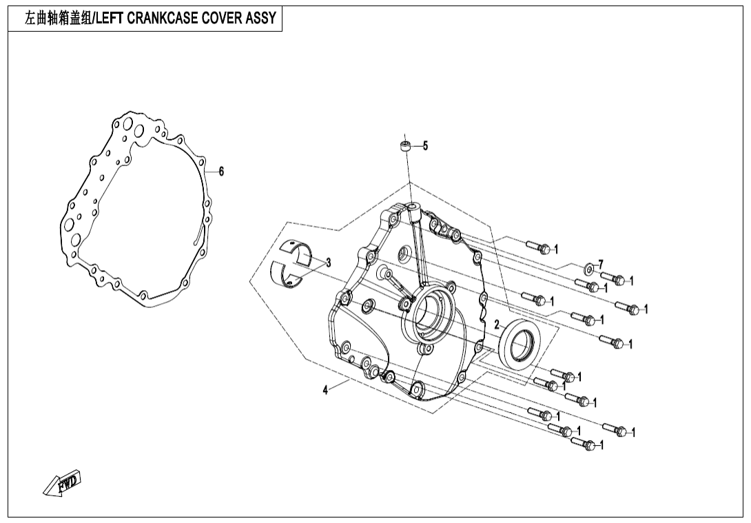 E01-4-V1 LEFT CRANKCASE COVER ASSY
