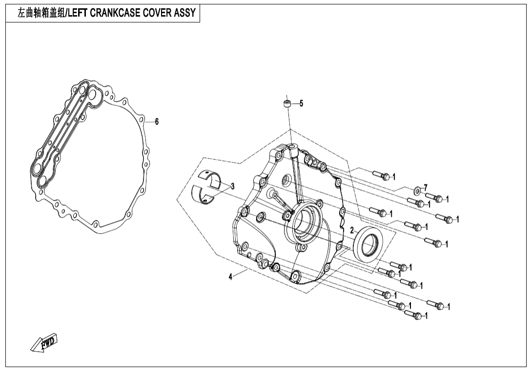 E01-4-V2 LEFT CRANKCASE COVER ASSY