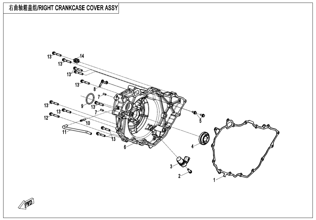 E01-5 RIGHT CRANKCASE COVER ASSY