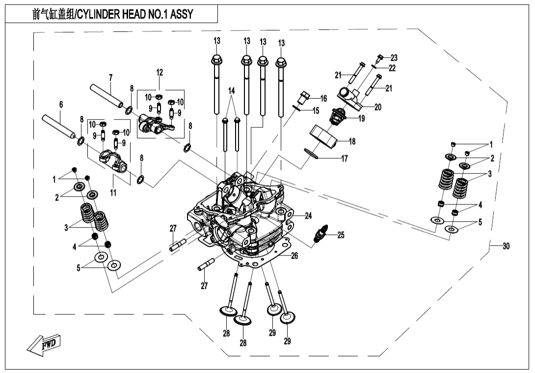 E02-2 CYLINDER HEAD NO.1 ASSY