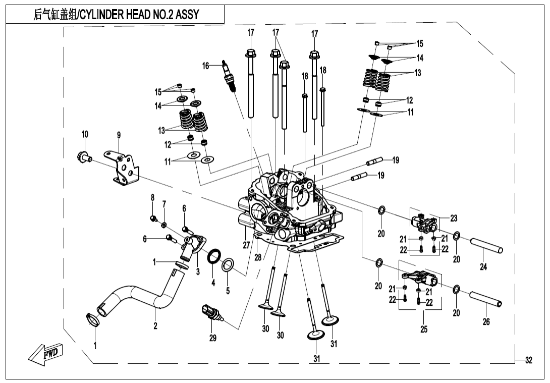 E02-6 CYLINDER HEAD NO.2 ASSY