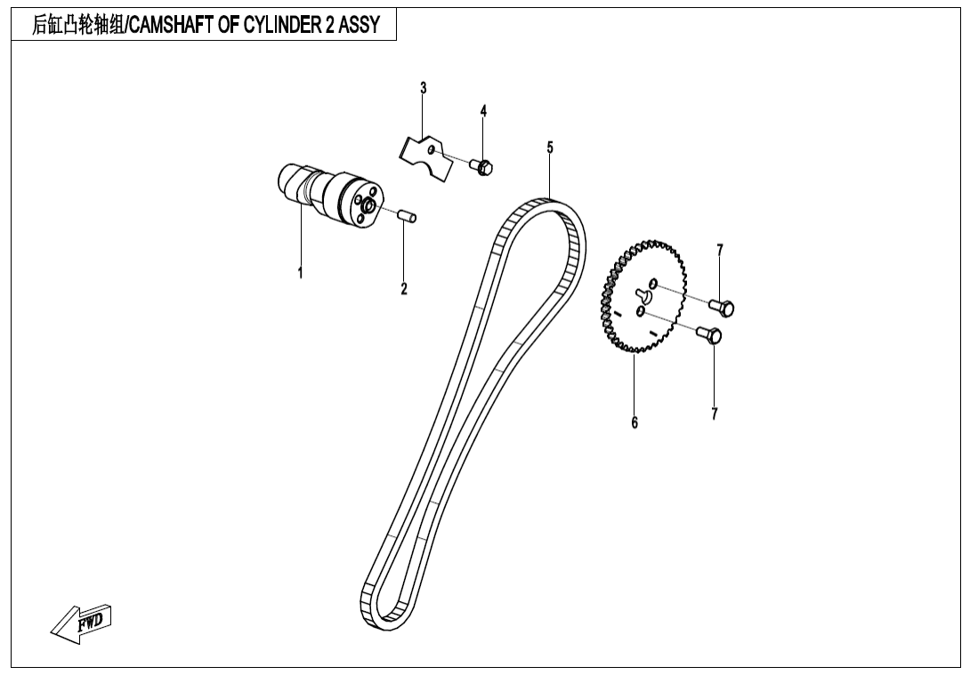 E02-7 CAMSHAFT OF CYLINDER 2 ASSY