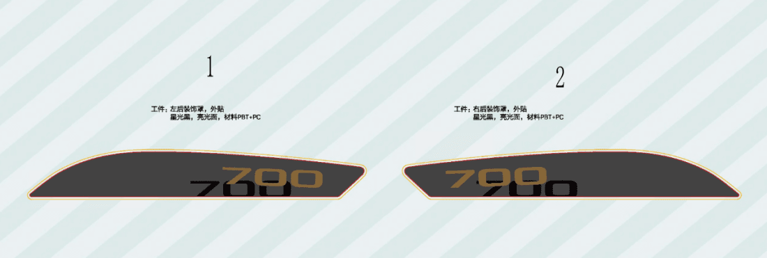 F19-2-B DECAL(Nebula Black)