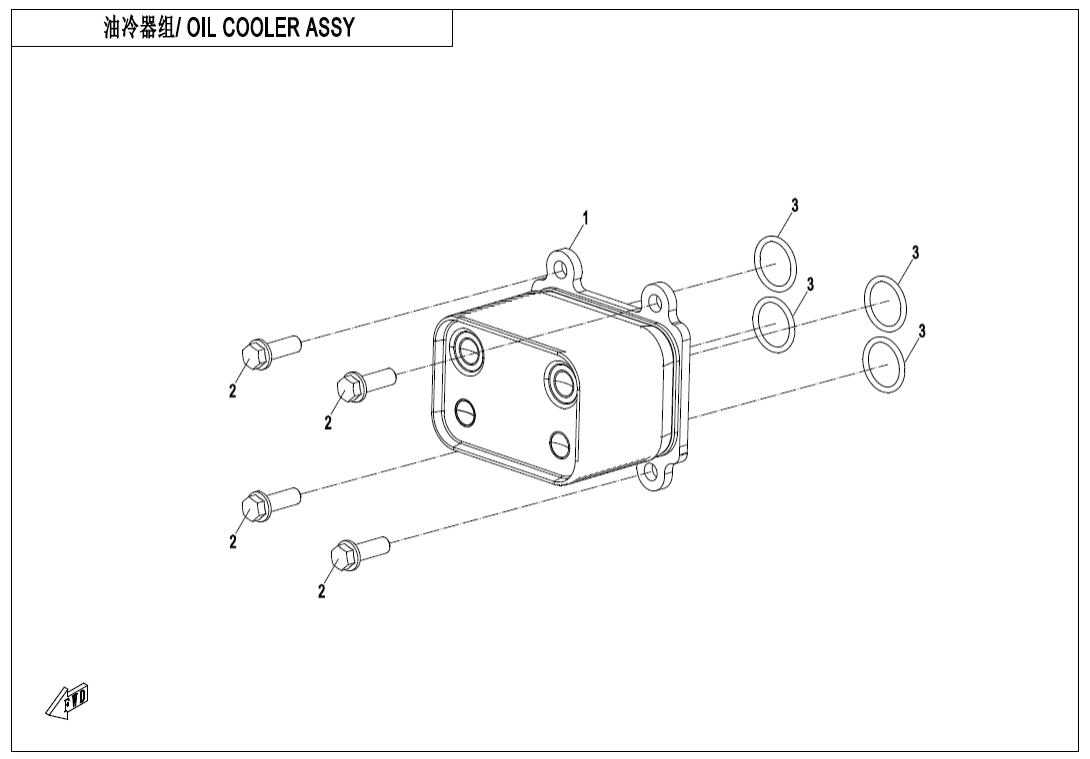 E07-2 OIL COOLING SYSTEM
