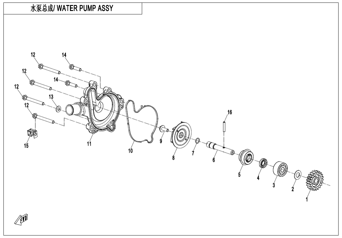 E08 WATER PUMP ASSY