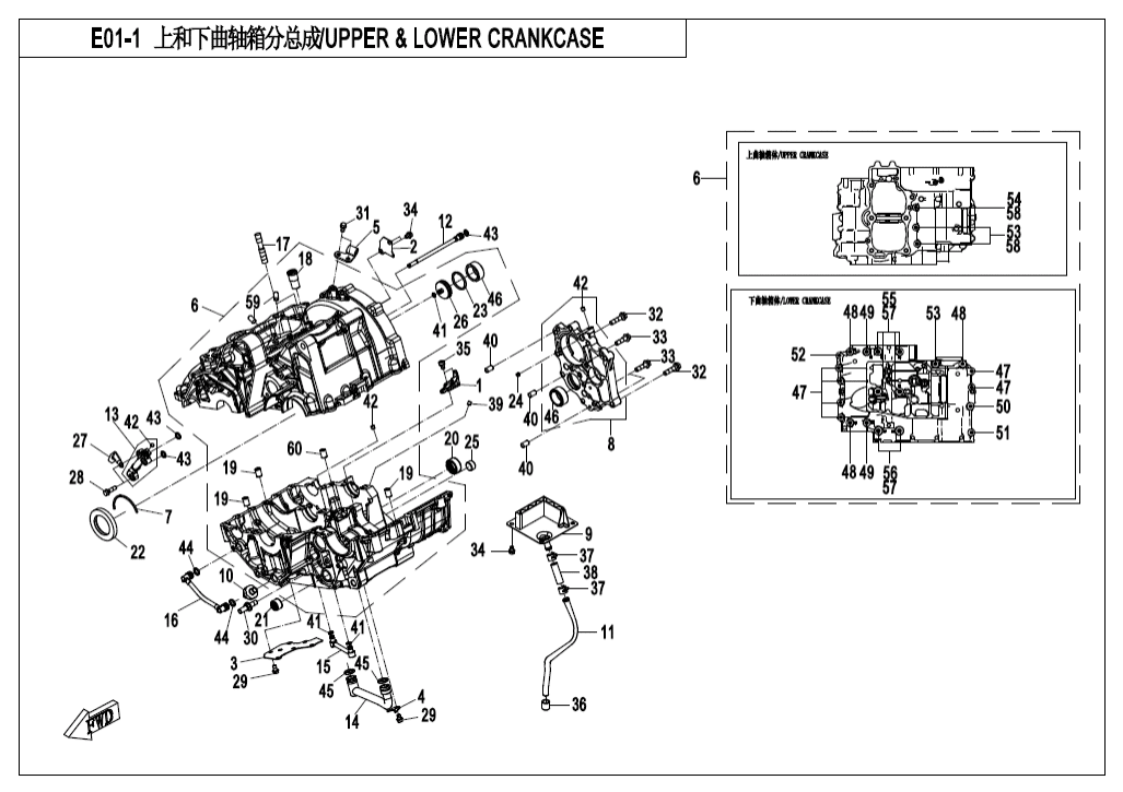 E01-1 UPPER @^ LOWER CRANKCASE