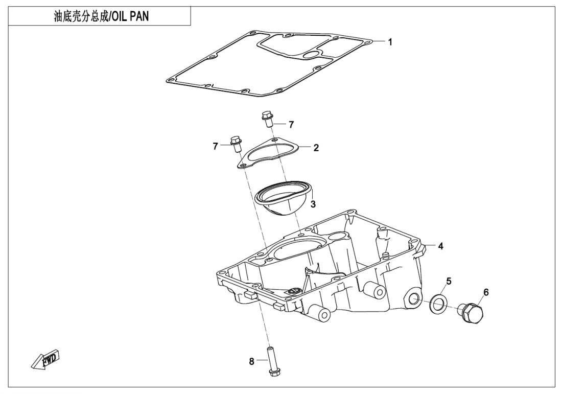 E01-3 OIL PAN