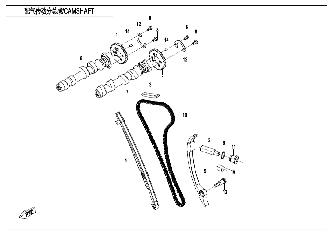 E02-5 CAMSHAFT