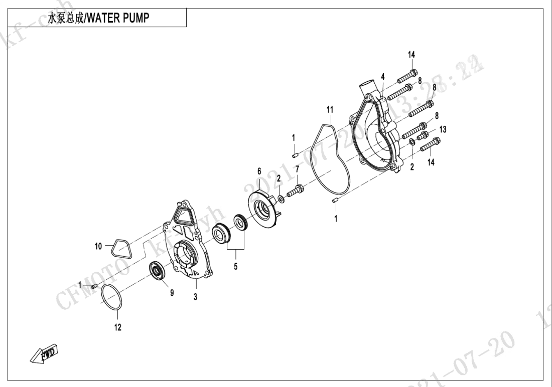 E08 WATER PUMP