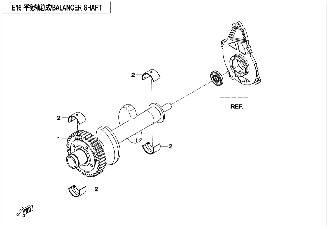 E16 BALANCER SHAFT