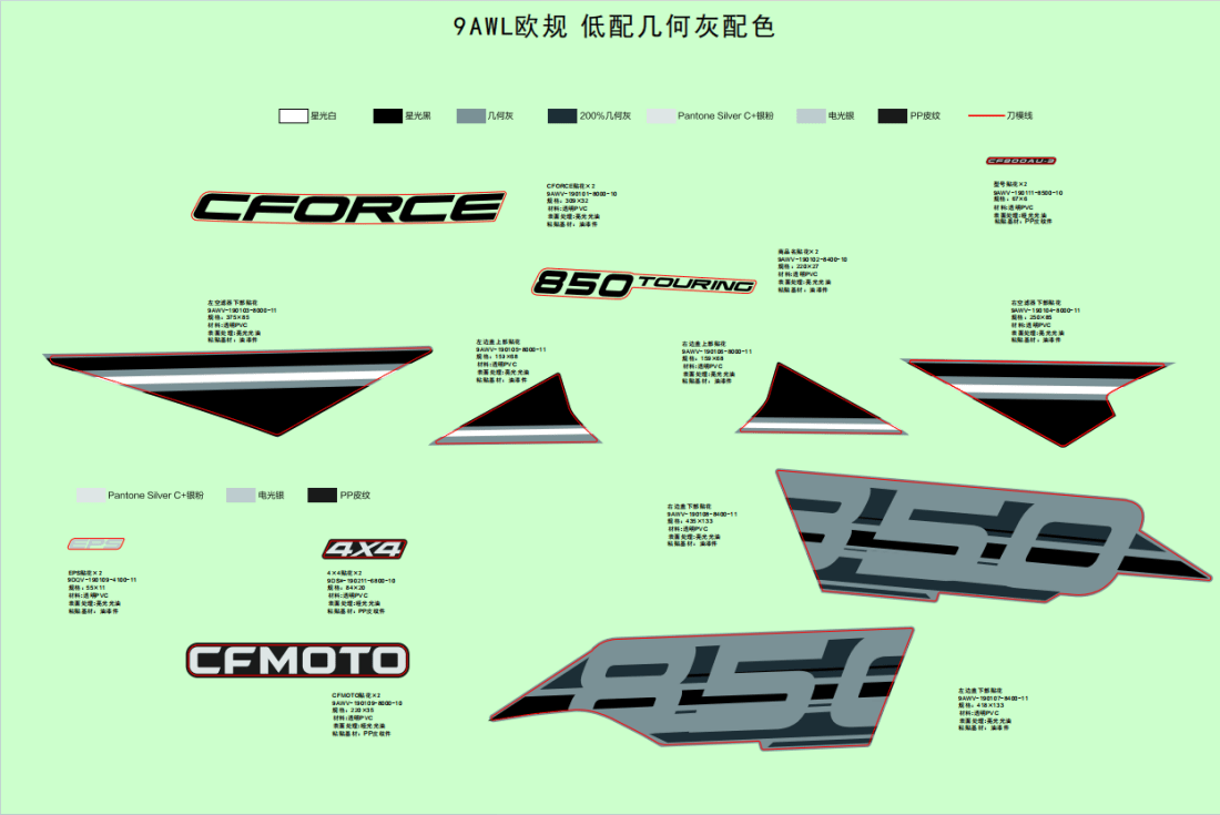 F19-1-B DECAL(STANDARD,TUNDRA GREY)