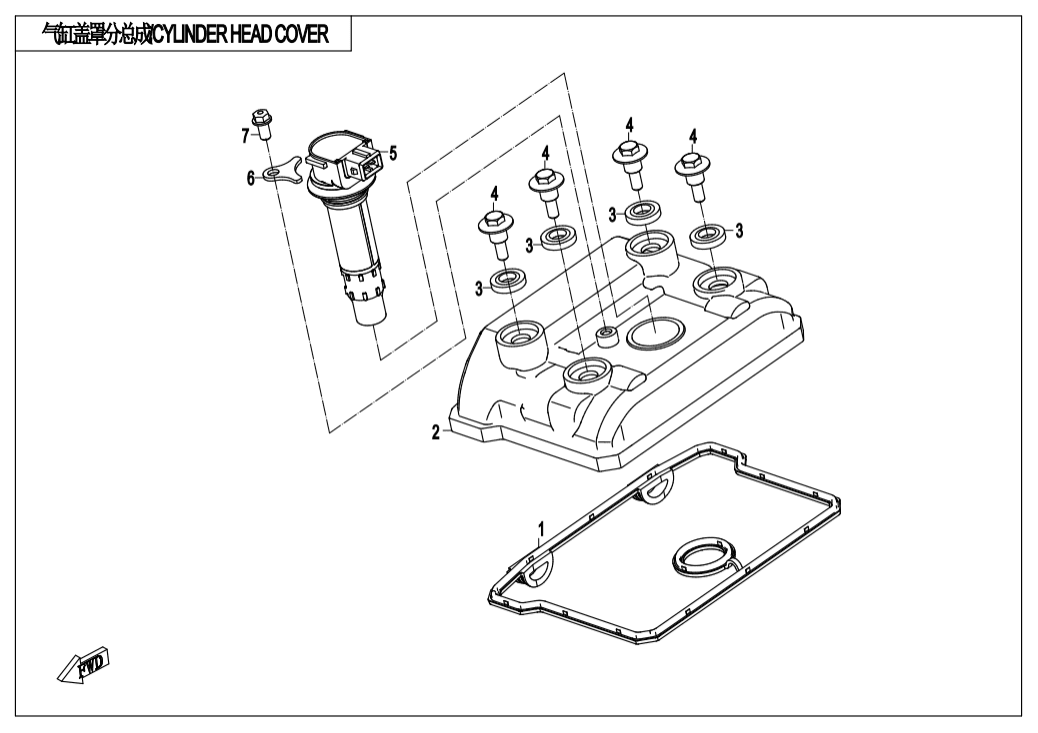 E02-1 CYLINDER HEAD COVER